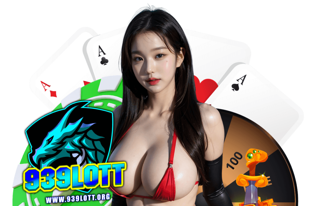 939lott แจกเครดิตฟรี